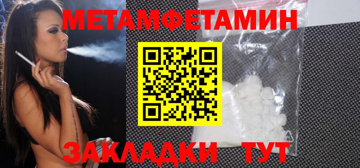 Амфетамин VHQ  Вход с VPN  Тавда 