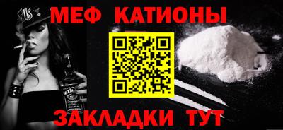 кокаин VHQ Белореченск