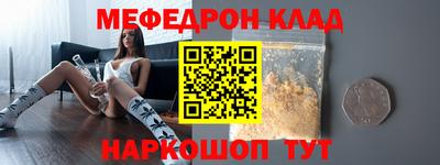 кокаин VHQ Белореченск