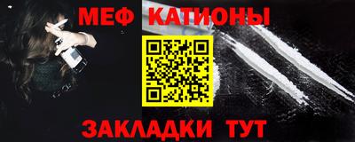 каннабис Бердск