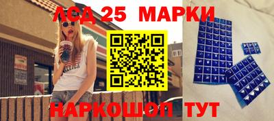 ГАЛЛЮЦИНОГЕННЫЕ ГРИБЫ Белорецк