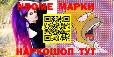 ГАЛЛЮЦИНОГЕННЫЕ ГРИБЫ Белорецк