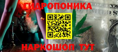 ГАЛЛЮЦИНОГЕННЫЕ ГРИБЫ Белорецк