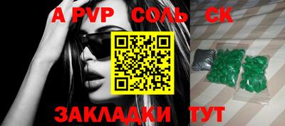 ГАЛЛЮЦИНОГЕННЫЕ ГРИБЫ Белорецк