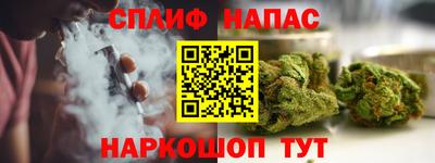 ГАЛЛЮЦИНОГЕННЫЕ ГРИБЫ Белорецк