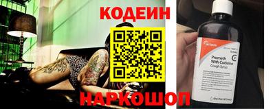 jwh Ачхой-Мартан