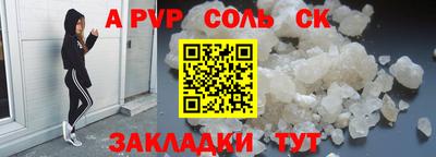 кокаин VHQ Белореченск