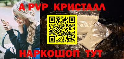 jwh Ачхой-Мартан