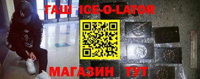кокаин VHQ Белореченск