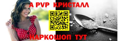 прущая мука Аша
