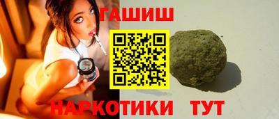 кокаин VHQ Белореченск