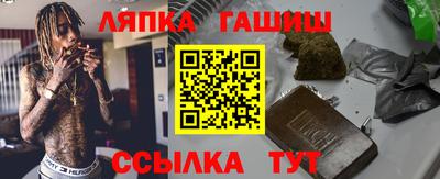 ГАЛЛЮЦИНОГЕННЫЕ ГРИБЫ Белорецк