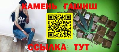 каннабис Бердск