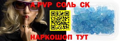 прущая мука Аша