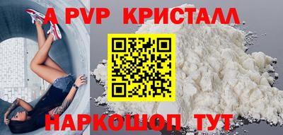 каннабис Бердск