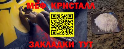каннабис Бердск