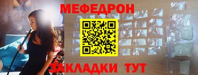 каннабис Бердск