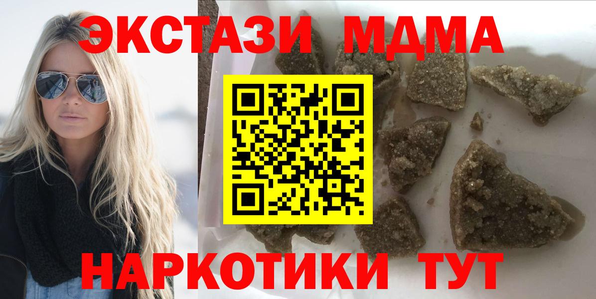 МДМА VHQ Тавда