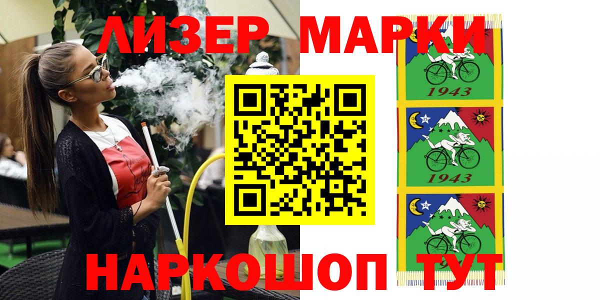 Марки NBOMe 1,5мг  закладки  Марки NBOMe  Тавда  Вход с VPN 
