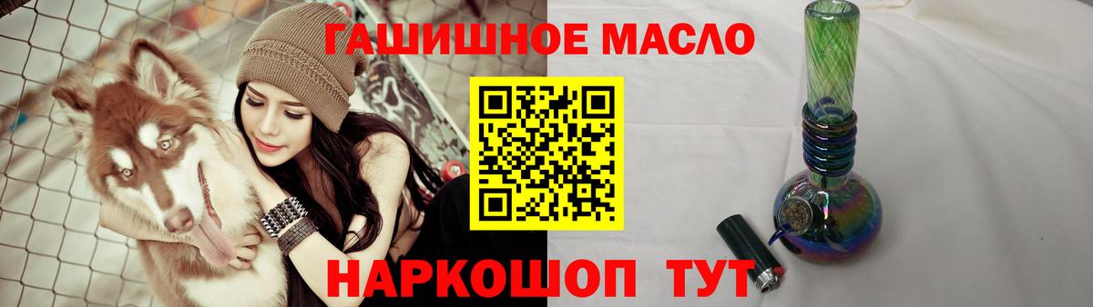 Дистиллят ТГК Wax Тавда