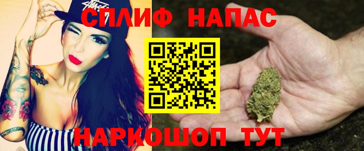 МАРИХУАНА MAZAR  Конопля SATIVA & INDICA  Тавда  Вход с VPN 
